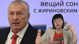 Что будет с ЗЕЛЕНСКИМ. Будущее  ПОСЛЕ ВОЙНЫ. УКРАИНА . РОССИЯ.