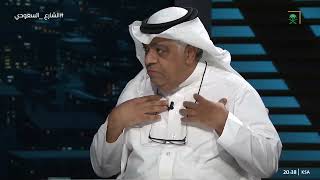 #الشارع_السعودي | محمد العصيمي: طالبت بدوريات للذوق العام