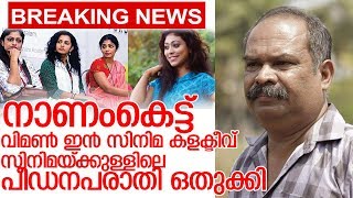 അലന്‍സിയറിനെ രക്ഷിക്കാന്‍ ഡബ്ല്യുസിസി ഇടപെട്ടെന്ന് വെളിപ്പെടുത്തി നടി I divya gopinath