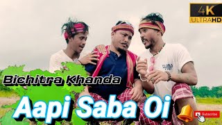 Aapi Saba Oi //Assamese Pati Rabha // Video Song // Mk Dance Group// Bichitra khanda