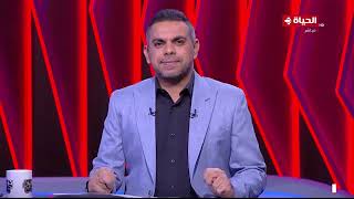 الناقد الرياضي أحمد القصاص في ضيافة كريم حسن شحاتة في "كورة كل يوم