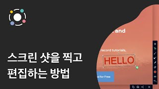 스크린 샷을 찍고 편집하는 방법 | 화면 녹화 (튜토리얼 2022)