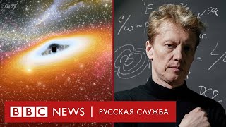 Ученые нашли самую близкую к Земле черную дыру. Почему это важно? Рассказывает астрофизик