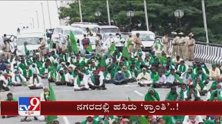 Bengaluru: Farmers Protest Against 'Anti-farmer' Bills Passed By The Centre \u0026 State