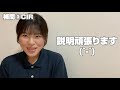 【基礎】補間（joint lin cir）について解説するで～【溶接女子】