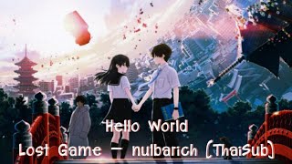 『Hello World ハロー・ワールド OST』Lost Game - nulbarich【ThaiSub】