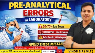 Pre analytical errors laboratory|pre analytical errors|pre analytical variables|pre analytical phase