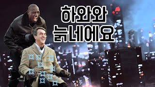 [배틀필드4] 늙네 받아라!