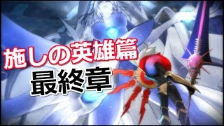 #12【月の聖杯戦争】  カルナ篇 Fate/EXTELLA フェイトエクステラ 実況【PS4】