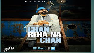 Chan Reha Na Chan। Full Song Leaked Now।Babbu Maan New Song 2023।P.b Music।