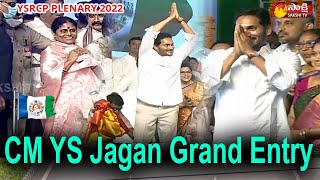 CM YS Jagan Grand Entry On Stage || YSRCP Plenary 2022 || Sakshi TV Live