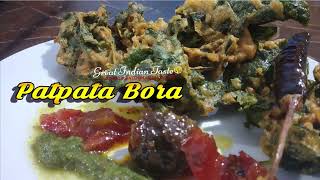 Paat pata’r bora | Jute leaf fritter |  Pat Shaker Bora, Pat Shaker Pakora, Bengali Veg Pakora, PAT