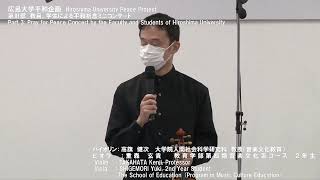 2020年8月6日平和企画/Peace Project (2020, Aug.6)