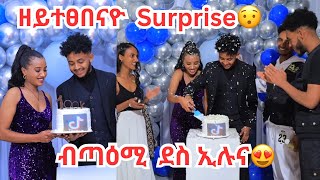 ከይሓሰብናዮ Surprise ጌሮምና😱Thanks 100k followers🥰