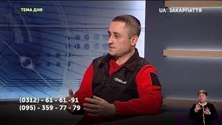 Тема дня. Як не перетворити похід в гори на небезпечну пригоду? (23.01.2020)