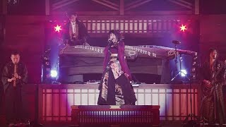 Wagakki Band - 白斑 (Shiromadara) / Dai Shinnenkai 2017 ~Sakura no Utage~