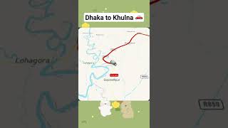 Dhaka to Khulna travel by car 🌍🚗 #travel #map #tourvideo #dhaka #khulna #travelmap #reel