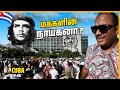 Che Guevara-வின் உண்மை முகம்  | Exploring Revolution Square Ep -06 | Tamil Trekker