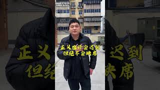 侄子白领工资高，耍无赖不还亲姑钱，现场沟通解决#欠钱不还 #法律咨询 #普法小剧场 #老赖