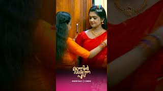 #ManjilVirinjaPoovu സാരിയുടുത്ത് സുന്ദരിയായി ലിയോമി