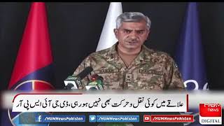 News of deployment of Army troops along LOC fase: DG ISPR
