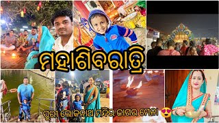 mahashivratriମହାଶିବ ରାତ୍ରି 🙏/ ଆସ ବୁଲିଯିବା ଜାଗର ପଦା /ସୋମୁ  ପଣା ପିଇବା ପାଇଁ କଣ ହଉଚି 😂/ ପୁରୀ ଜାଗର  ମେଳା