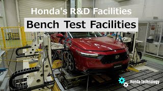 【Honda Technology】Bench Test Facilities: Refining the Core of Vehicle Performance