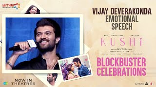 Vijay Deverakonda Emotional Speech | KUSHI Blockbuster Celebrations | Vijay Deverakonda | Samantha