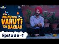 Mainu Meri Vahuti Ton Bachao | Ep - 1 | Sukh Sunami | Onika Maan | Latest Punjabi Web Series