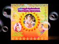 SK KARTIK - MUPPERUM DEIVANGAL