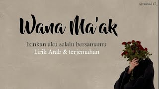 Wana Maak (lirik Arab & terjemahan) ~Mohammed Alsahli
