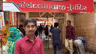 RANDAL MATAJI MANDIR DADVA VLOG|| MY NEW VLOG #gujarat #vlog