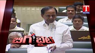 BIG BYTE | CM KCR About Govt. Employees | TNews  Telugu