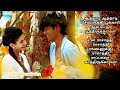 💖Aathadi Aathadi ❤️ - Song Lyrics - Anegan - Dhanush - Amyra Dastur