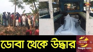 গাজীপুরে নিখোঁজের ৪২ দিন মিলল মরদেহ