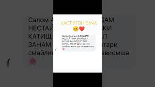 #душанбе # tajikistan #точикистон #кулоб #хучанд #рекомендации #2024 #хисор #помир #shorts