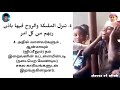 Africa Tanzania Boy Reciting Quran Amazing