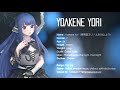 【utau release】soleil vb【夜明音ヨリ｜yoakene yori cvvc tripitch】