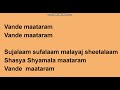 Vande Mataram Song Lyrics || A. R. Rahman Version