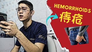 Sitting long on toilet playing PHONE might give you HEMORRHOIDS  [causes, prevention and treatment]