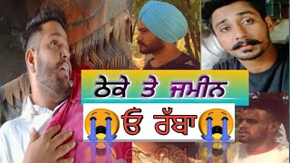 ਠੇਕੇ ਤੇ ਜ਼ਮੀਨ || Latest motivational punjabi movie || Boss jatt ||