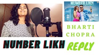 NUMBER LIKH - Tony Kakkar | Nikki Tamboli |Female Reply Cover Song | Anshul Garg |@TonyKakkar