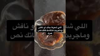 ماسك القهوة والنشا لشعر بني جذاب.