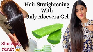 सिर्फ़ ALOVERA GEL से बालों को पार्लर की तरह Straight करें |Hair Straightening at home with Aloevera
