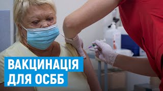 У Чернівцях щепили від коронавірусу мешканців одного з ОСББ: як організувати вакцинацію