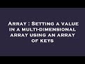 Array : Setting a value in a multi-dimensional array using an array of keys
