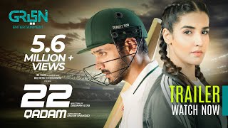 22 Qadam | Official Trailer | New Pakistani Drama | Wahaj Ali | Hareem Farooq | Green TV