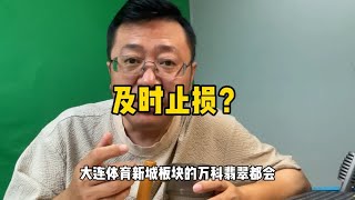 体育新城的房价是咋了，压垮打工人的不是裁员，是房子