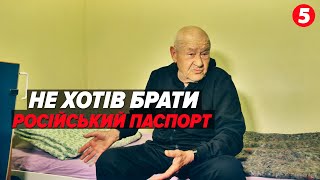 ❤"Я УКРАЇНЕЦЬ!" 88-річний дідусь ПІШКИ виходив З ОКУПАЦІЇ! Не захотів жити з російським паспортом