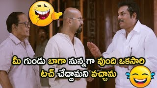 మీ గుండు బాగా నున్నగా వుంది ఒకసారి టచ్ చేద్దామని || Latest Telugu Movie Scenes || Niharika Movies ||